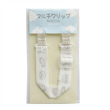 Laden Sie das Bild in den Galerie-Viewer, Multi-clip Ivory Approx. 22cm (shortest) - 34cm (longest) JF-800