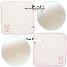 Load image into Gallery viewer, Baby handkerchief pile gauze rabbit pastel pink approx. 22 x 22 cm JA-800