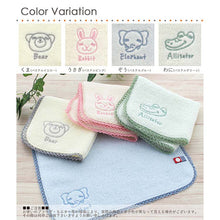 Load image into Gallery viewer, Baby handkerchief pile gauze rabbit pastel pink approx. 22 x 22 cm JA-800