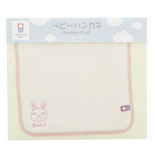 Load image into Gallery viewer, Baby handkerchief pile gauze rabbit pastel pink approx. 22 x 22 cm JA-800