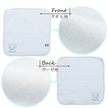 Load image into Gallery viewer, Baby handkerchief pile gauze elephant pastel blue approx. 22 x 22 cm JA-800