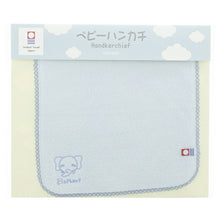 Load image into Gallery viewer, Baby handkerchief pile gauze elephant pastel blue approx. 22 x 22 cm JA-800