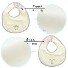 Load image into Gallery viewer, Baby Bie Pile Gauze Bear Pastel Yellow Under Neck: Approx. 25 x 31 cm, Neck Circumference: Approx. 26-30 cm JC-1800