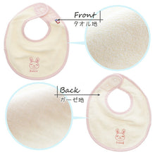 Load image into Gallery viewer, Baby Bie Pile Gauze Rabbit Pastel Pink Under Neck: Approx. 25 x 31 cm, Neck Circumference: Approx. 26-30 cm JC-1800