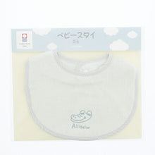 Load image into Gallery viewer, Baby Bie Pile Gauze Crocodile Pastel Green Under Neck: Approx. 25 x 31cm, Neck Circumference: Approx. 26-30cm JC-1800