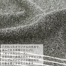 Load image into Gallery viewer, Bath Towel Mox Gray Approx. 58 x 120cm OL-2800