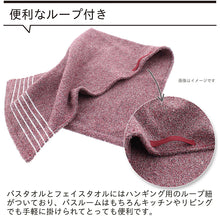 Load image into Gallery viewer, Bath Towel Mox Gray Approx. 58 x 120cm OL-2800