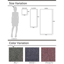 Load image into Gallery viewer, Bath Towel Mox Gray Approx. 58 x 120cm OL-2800