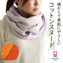 Cargar imagen en el visor de la galería, Snood cotton orange approx. 33 x 150cm GT-3800