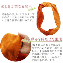 Cargar imagen en el visor de la galería, Snood cotton orange approx. 33 x 150cm GT-3800