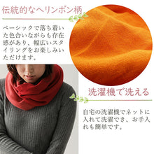 Cargar imagen en el visor de la galería, Snood cotton orange approx. 33 x 150cm GT-3800