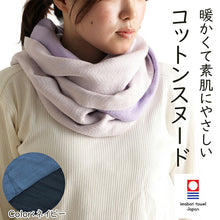 Cargar imagen en el visor de la galería, Snood cotton navy approx. 33 x 150cm GT-3800