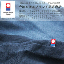 Cargar imagen en el visor de la galería, Snood cotton navy approx. 33 x 150cm GT-3800