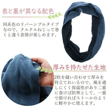 Cargar imagen en el visor de la galería, Snood cotton navy approx. 33 x 150cm GT-3800