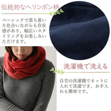 Cargar imagen en el visor de la galería, Snood cotton navy approx. 33 x 150cm GT-3800
