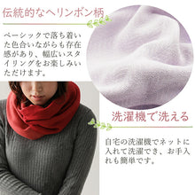 Cargar imagen en el visor de la galería, Snood cotton purple approx. 33 x 150cm GT-3800