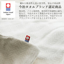 Cargar imagen en el visor de la galería, Snood cotton gray approx. 33 x 150cm GT-3800