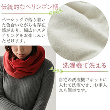 Cargar imagen en el visor de la galería, Snood cotton gray approx. 33 x 150cm GT-3800