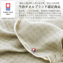 画像をギャラリービューアに読み込む, Stole Cotton Wool Houndstooth Light Beige Approx. 58 x 185cm (including fringe) GZ-3800