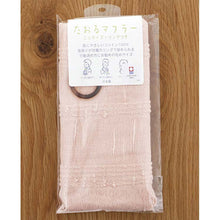 Load image into Gallery viewer, Taoru Muffler Mini Series Salmon Pink 32 x 96cm CU-801