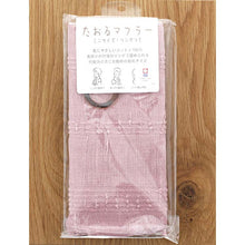 画像をギャラリービューアに読み込む, Taoru Muffler Mini Series Light Red 32 ~96cm CU-802