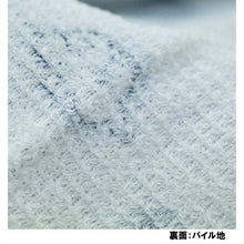 将图片加载到图库查看器,Face Towel Cloth Reading Fujin Raijin 33 x 100cm