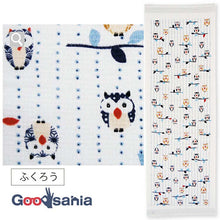 将图片加载到图库查看器,Face Towel Cloth Reading Owl 33 x 100cm