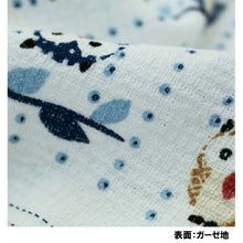 将图片加载到图库查看器,Face Towel Cloth Reading Owl 33 x 100cm