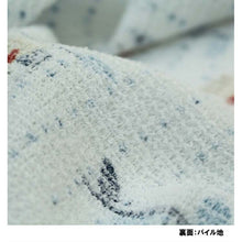 将图片加载到图库查看器,Face Towel Cloth Reading Owl 33 x 100cm