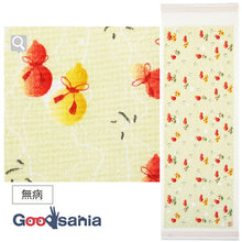 Load image into Gallery viewer, Face Towel Cloth Goyomi Disease-Free 33 x 100cm