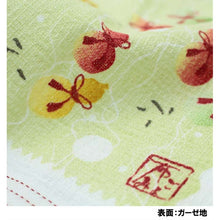 Load image into Gallery viewer, Face Towel Cloth Goyomi Disease-Free 33 x 100cm
