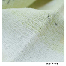 Load image into Gallery viewer, Face Towel Cloth Goyomi Disease-Free 33 x 100cm
