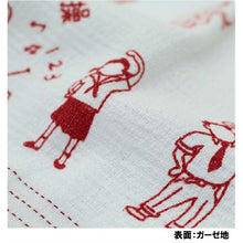 Load image into Gallery viewer, Face Towel Cloth Reading Radio Exercise 33 x 100cm