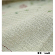 将图片加载到图库查看器,Face Towel Cloth Reading Rose 33 x 100cm Sand Beige