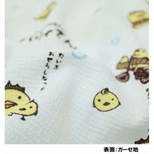 Load image into Gallery viewer, Face Towel Cloth Reading Yokeol Barry-san 33 x 100cm