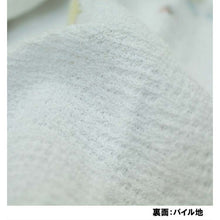 Load image into Gallery viewer, Face Towel Cloth Reading Yokeol Barry-san 33 x 100cm