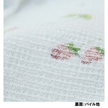将图片加载到图库查看器,Face Towel Cloth Reading Strawberry 33�~100cm