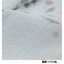 将图片加载到图库查看器,Face Towel Cloth Reading Cherry 33�~100cm