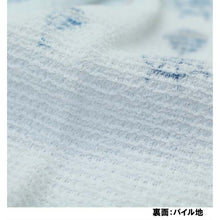 将图片加载到图库查看器,Face Towel Cloth Reading Marine 33 x 100cm Blue