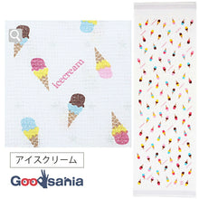 将图片加载到图库查看器,Face Towel Cloth Reading Ice Cream 33 x 100cm