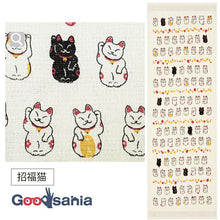 将图片加载到图库查看器,Face Towel Cloth Reading Lucky Cat 33 x 100cm Sand Beige