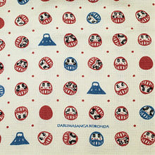 将图片加载到图库查看器,Face Towel Cloth Reading 33 x 100cm Sand Beige