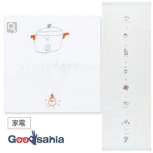 将图片加载到图库查看器,Face Towel Hagoromo Gauze Home Appliance Blue 32 x 95cm