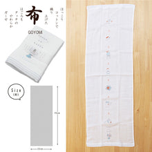 将图片加载到图库查看器,Face Towel Hagoromo Gauze Home Appliance Blue 32 x 95cm