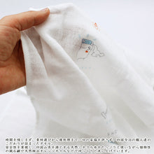 将图片加载到图库查看器,Face Towel Hagoromo Gauze Home Appliance Blue 32 x 95cm