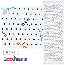 将图片加载到图库查看器,Face Towel Cloth Reading Mametonbo 33 x 100cm Blue