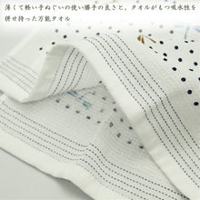 将图片加载到图库查看器,Face Towel Cloth Reading Mametonbo 33 x 100cm Blue