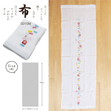 将图片加载到图库查看器,Face Towel Hagoromo Gauze Darumaotoshi Blue 32 x 95cm