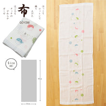 将图片加载到图库查看器,Face Towel Hagoromo Gauze Marufuku Blue 32�~95cm