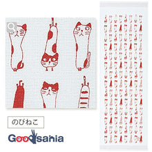 将图片加载到图库查看器,Face Towel Cloth Reading Nobineko Gray Approx. 33 x 100cm